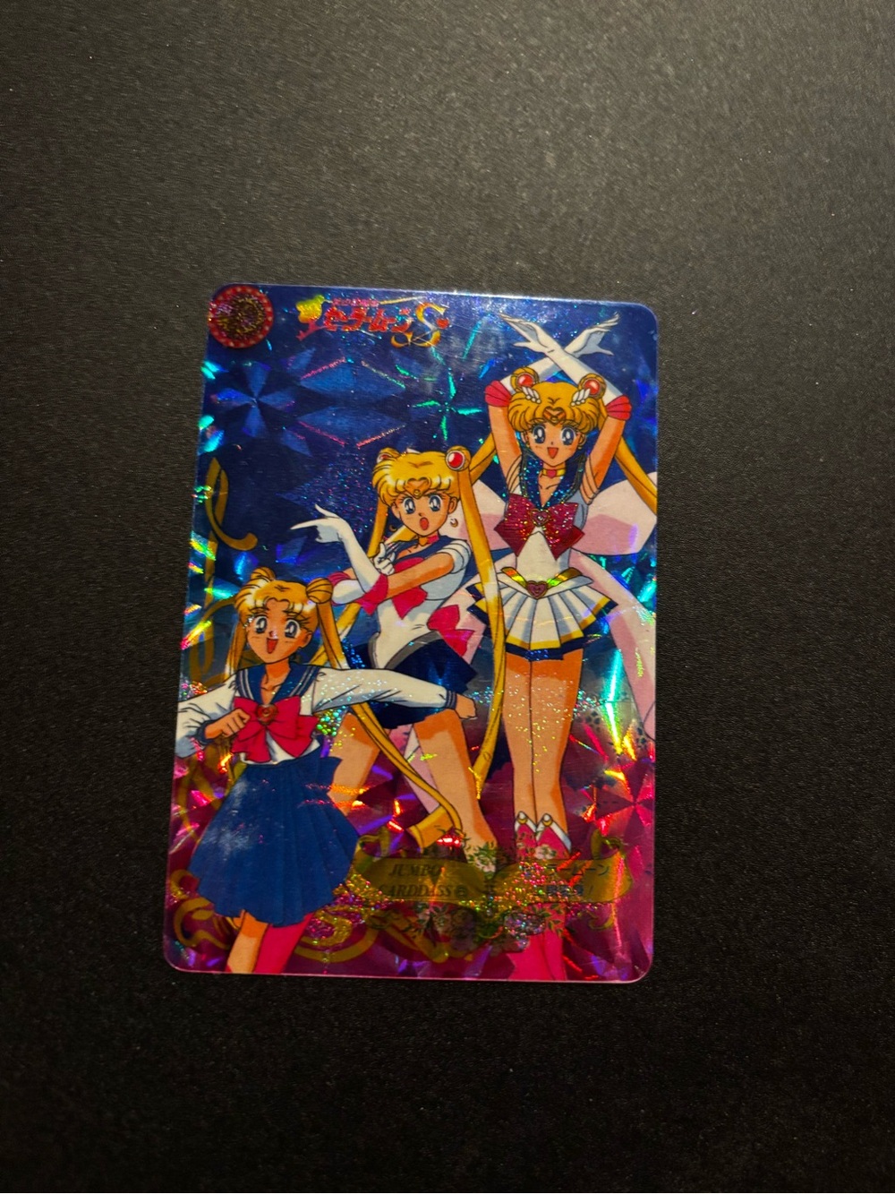 From My Collection • Vintage Sailor Moon SuperS Jumbo Prism Card Japan Bandai